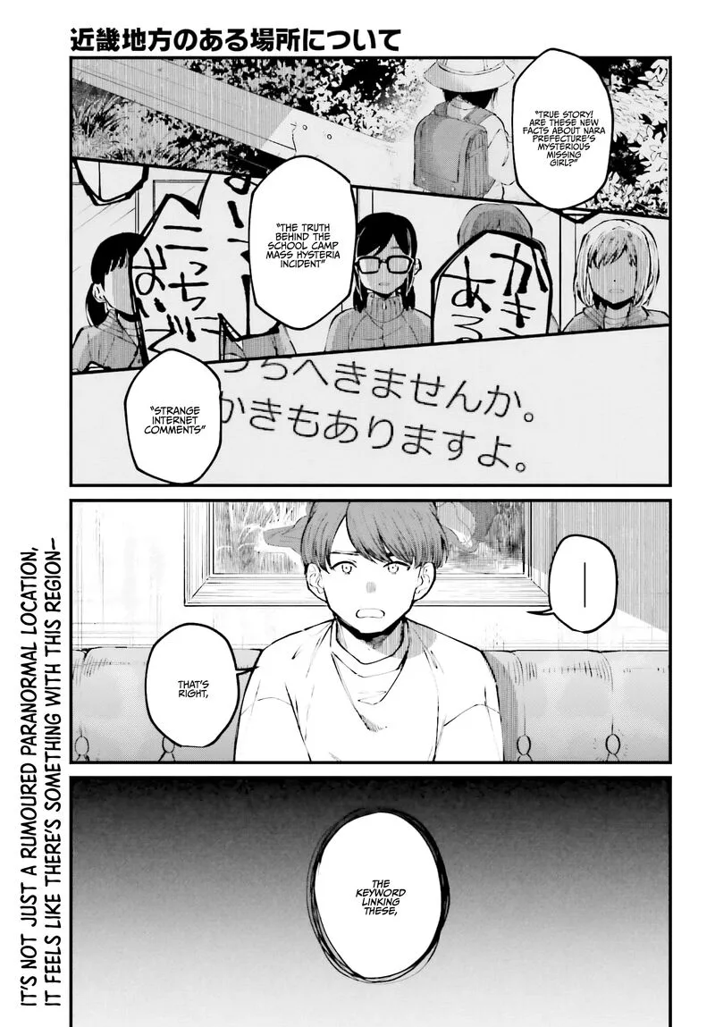 Kinki Chihou no Aru Basho ni Tsuite Chapter 5 page 1
