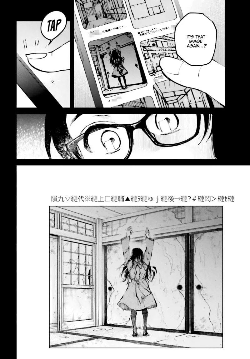 Kinki Chihou no Aru Basho ni Tsuite Chapter 6 page 6