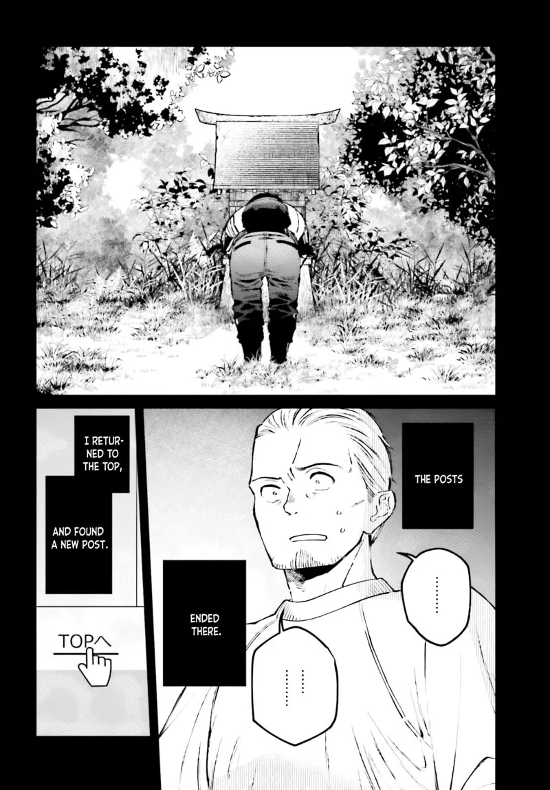 Kinki Chihou no Aru Basho ni Tsuite Chapter 6 page 22