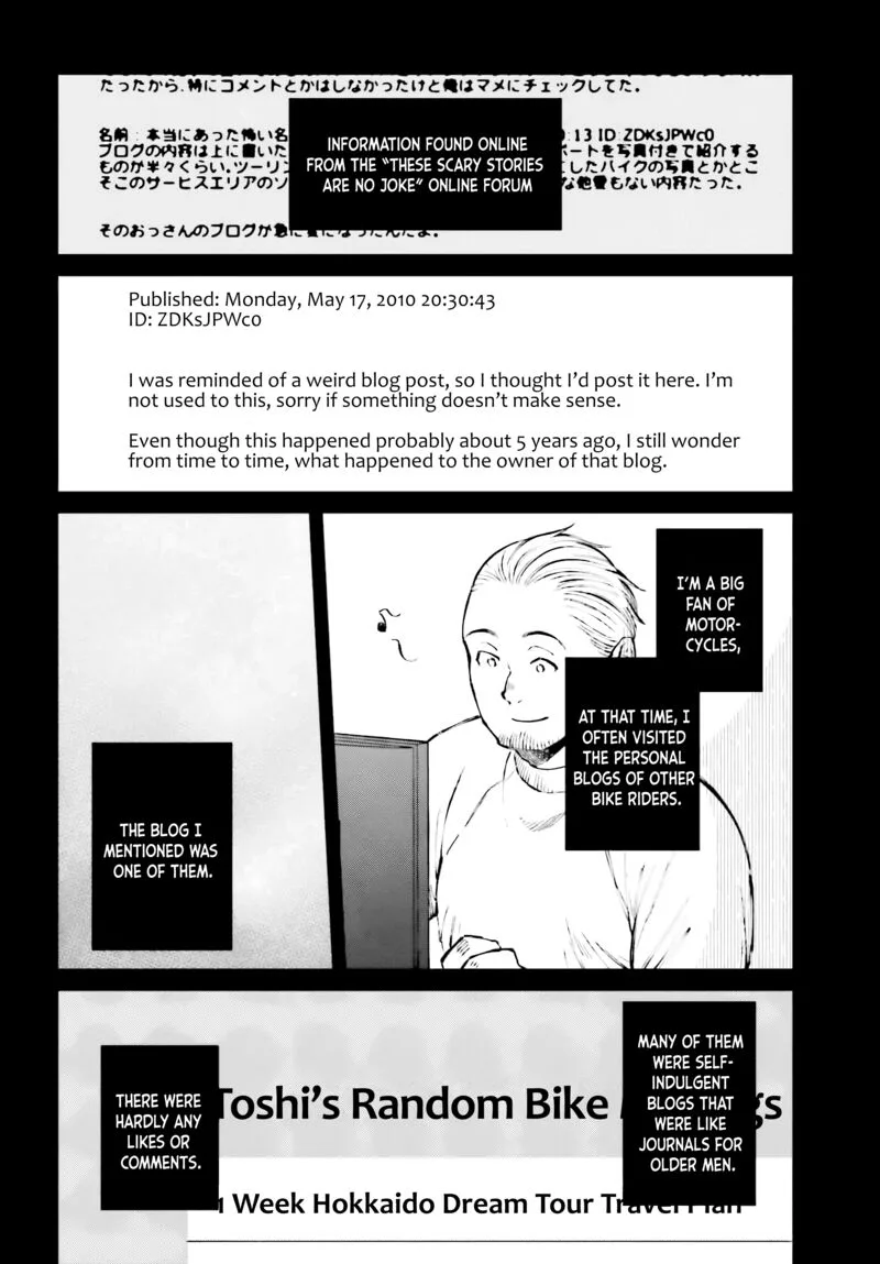 Kinki Chihou no Aru Basho ni Tsuite Chapter 6 page 14