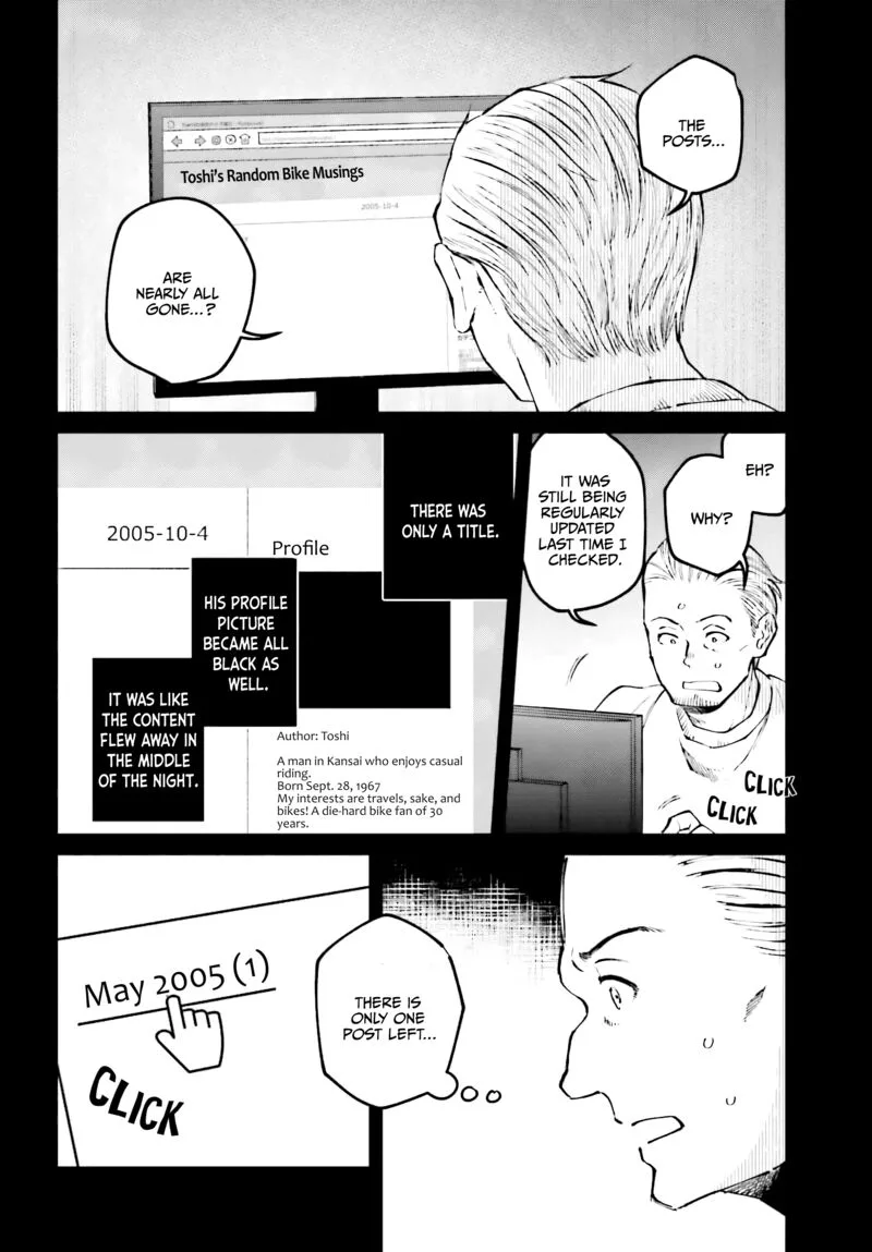 Kinki Chihou no Aru Basho ni Tsuite Chapter 6 page 16
