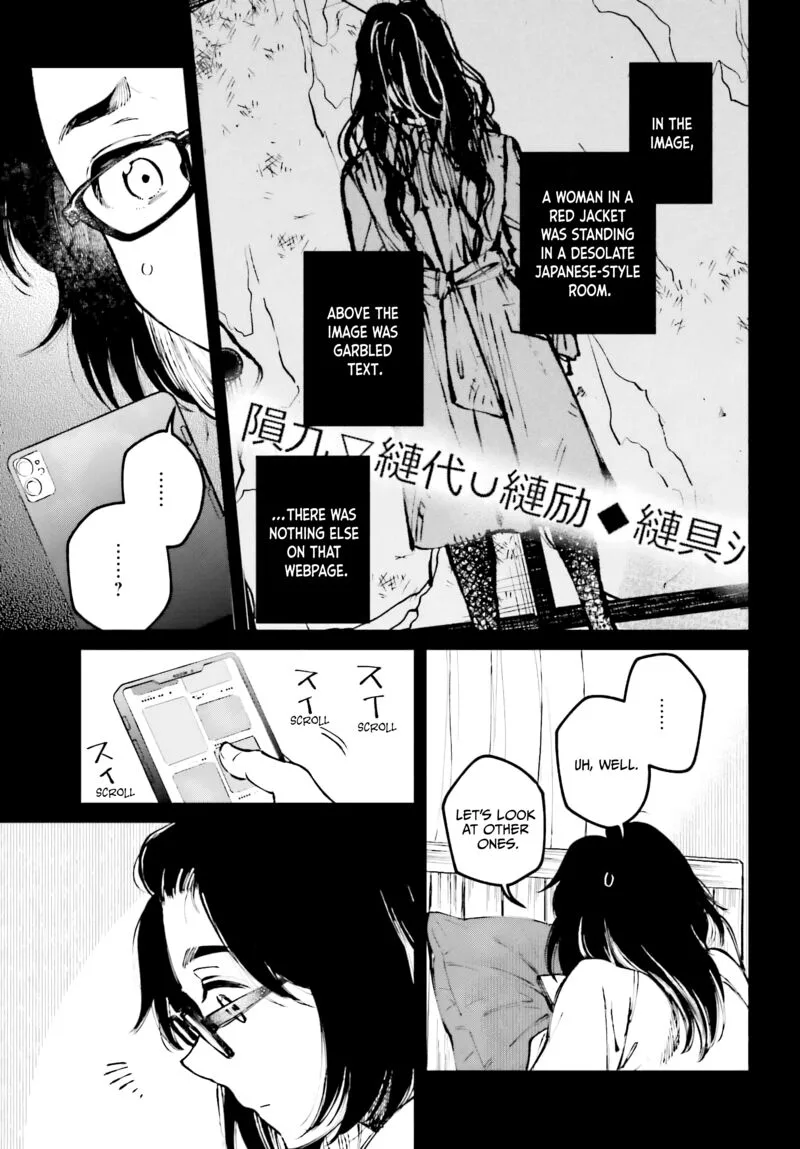 Kinki Chihou no Aru Basho ni Tsuite Chapter 6 page 5