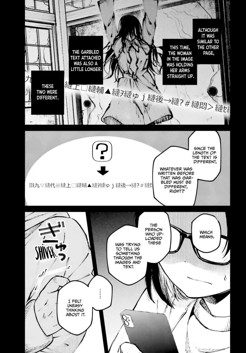 Kinki Chihou no Aru Basho ni Tsuite Chapter 6 page 7