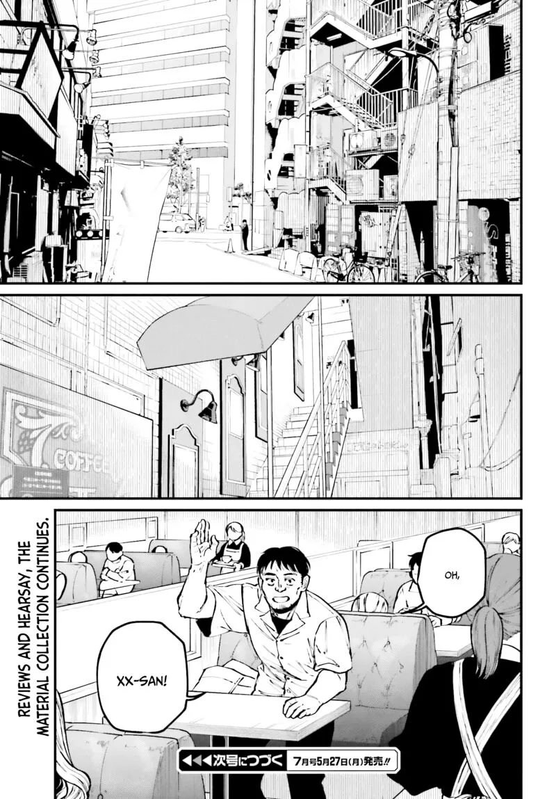 Kinki Chihou no Aru Basho ni Tsuite Chapter 6 page 25