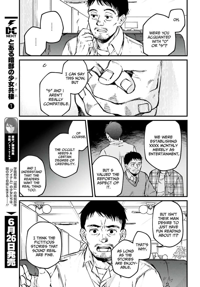 Kinki Chihou no Aru Basho ni Tsuite Chapter 7 page 3