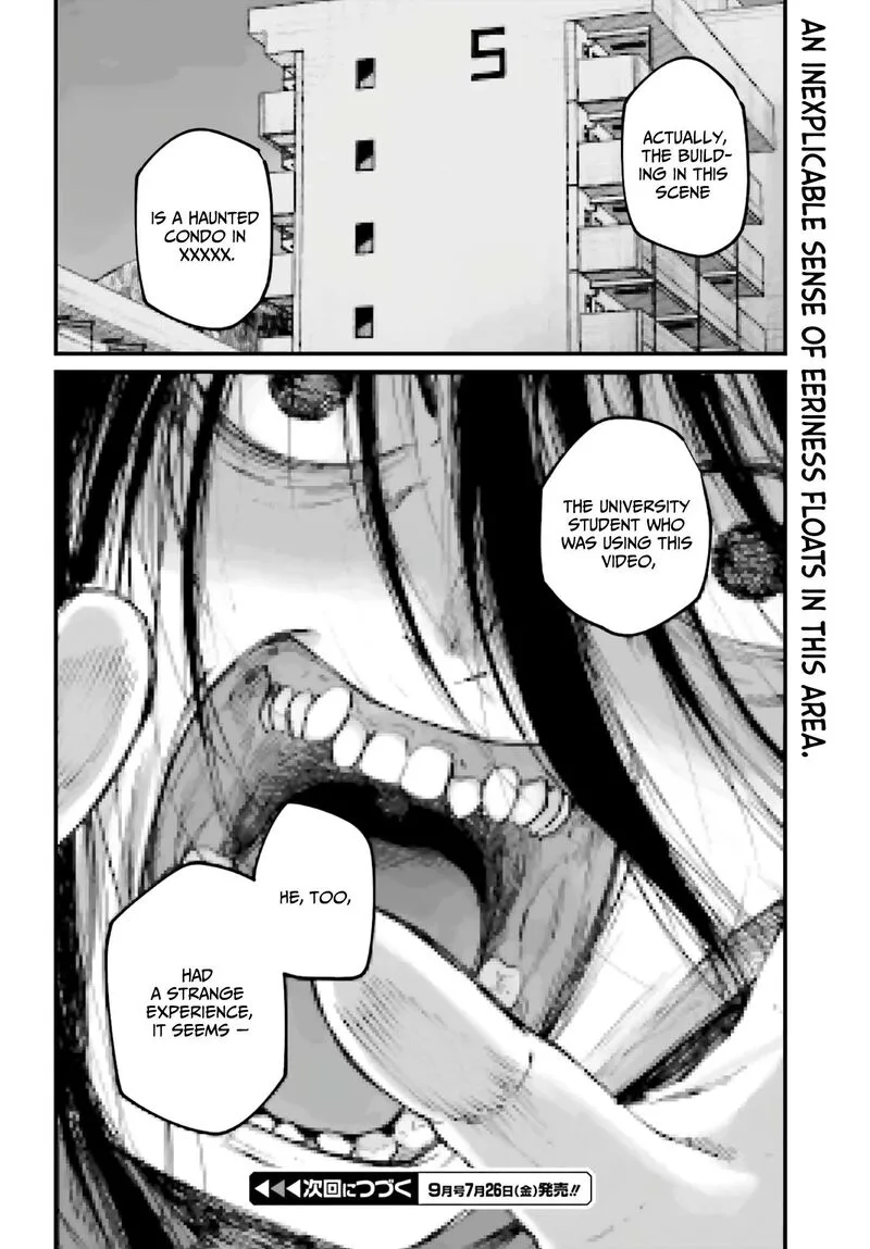 Kinki Chihou no Aru Basho ni Tsuite Chapter 7 page 12