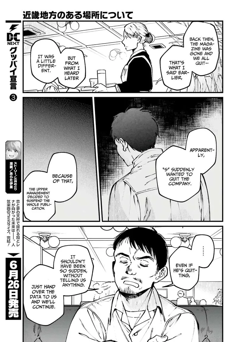 Kinki Chihou no Aru Basho ni Tsuite Chapter 7 page 5