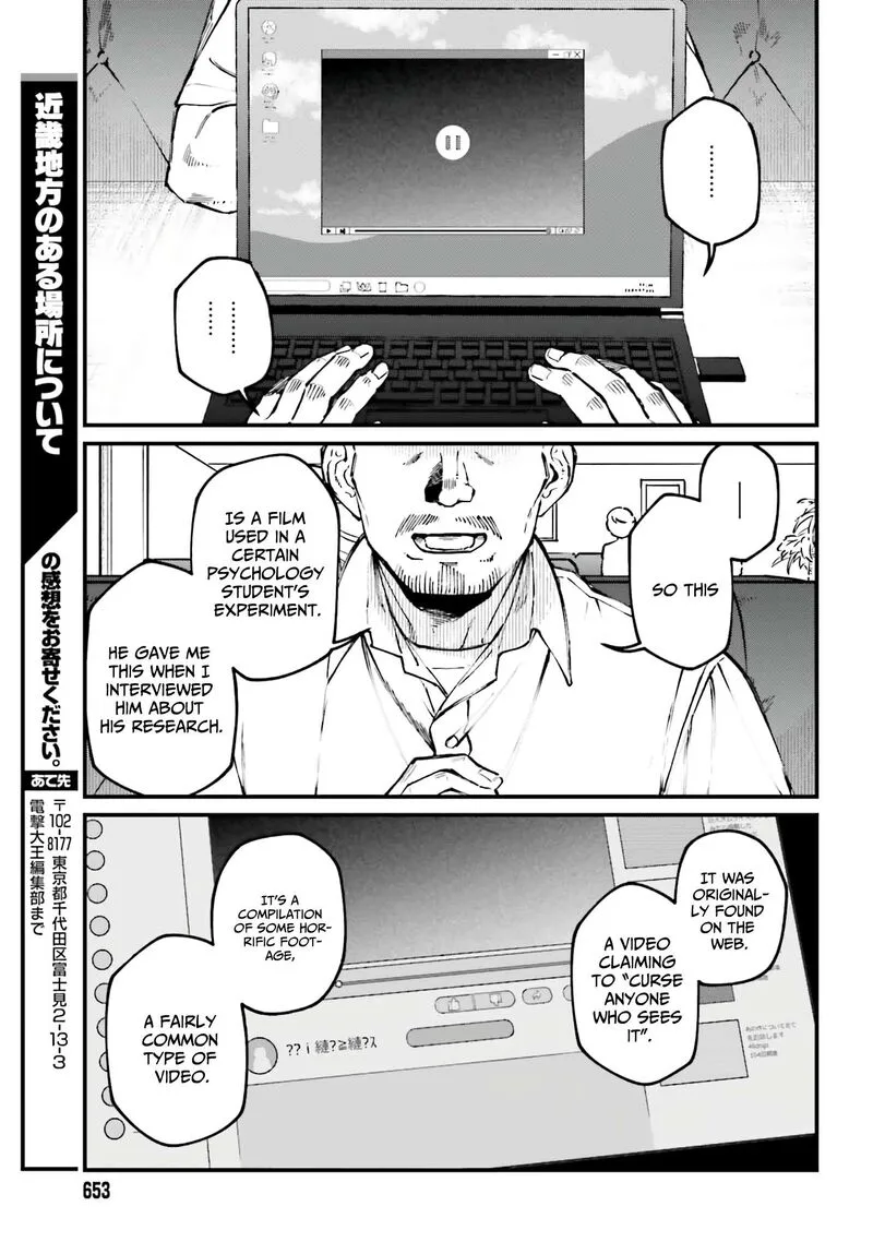 Kinki Chihou no Aru Basho ni Tsuite Chapter 7 page 11