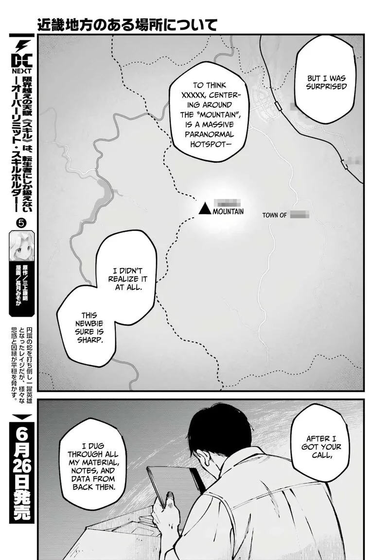 Kinki Chihou no Aru Basho ni Tsuite Chapter 7 page 7
