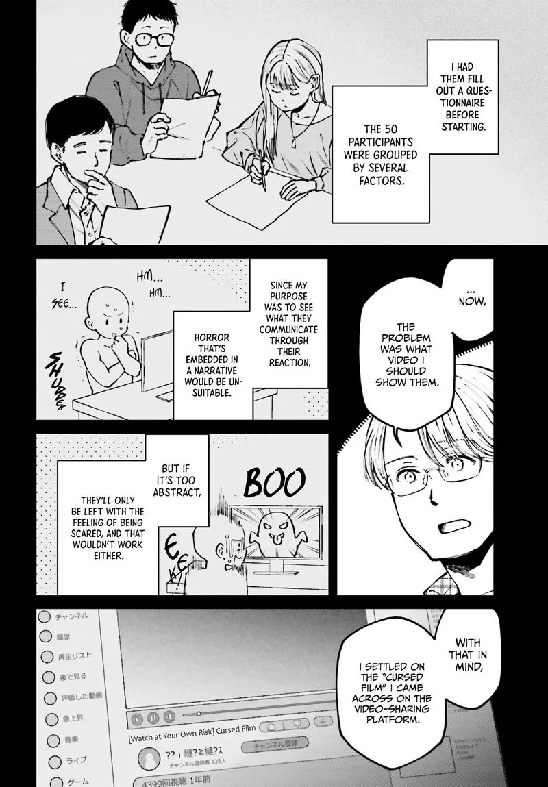 Kinki Chihou no Aru Basho ni Tsuite Chapter 8 page 6