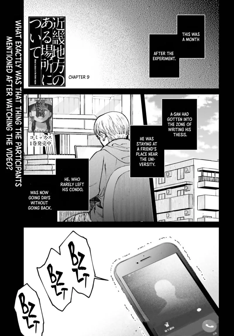 Kinki Chihou no Aru Basho ni Tsuite Chapter 9 page 1