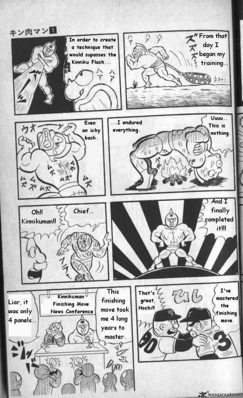 Kinnikuman Chapter 1 page 12