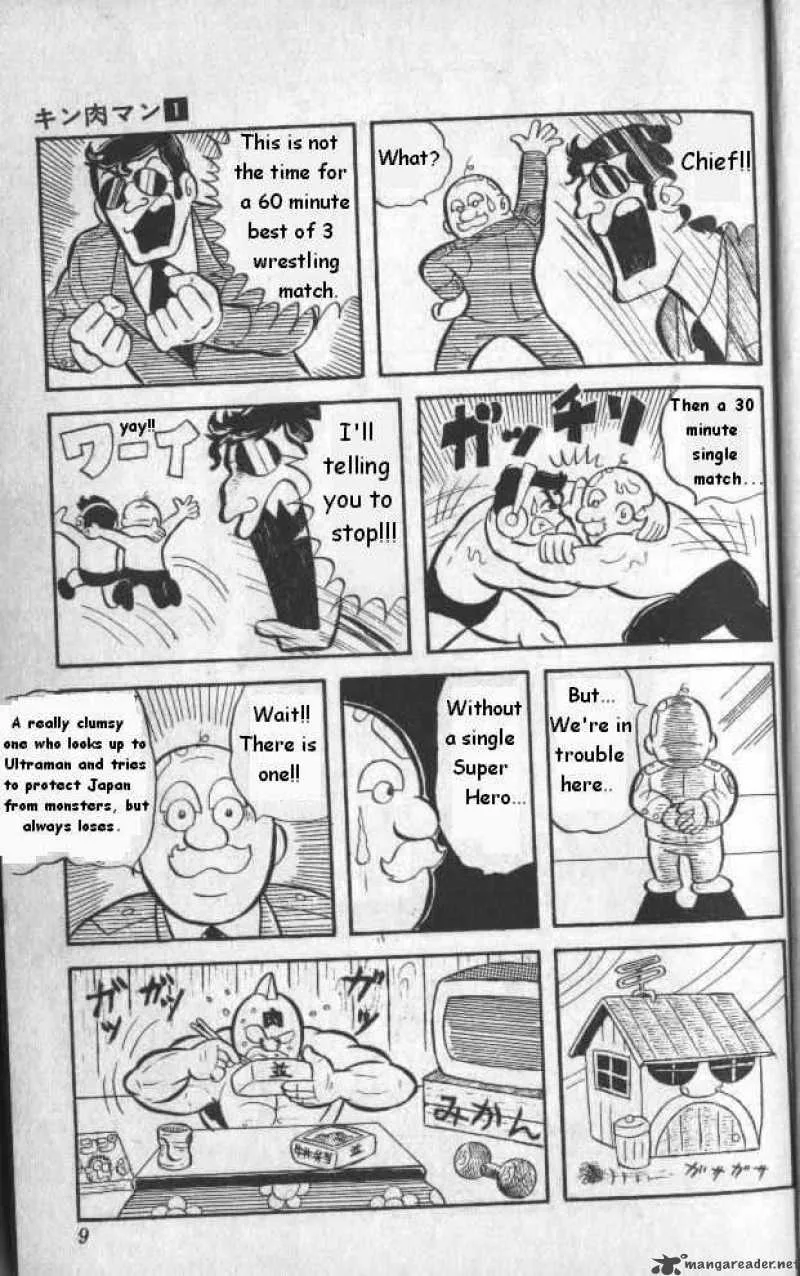 Kinnikuman Chapter 1 page 6