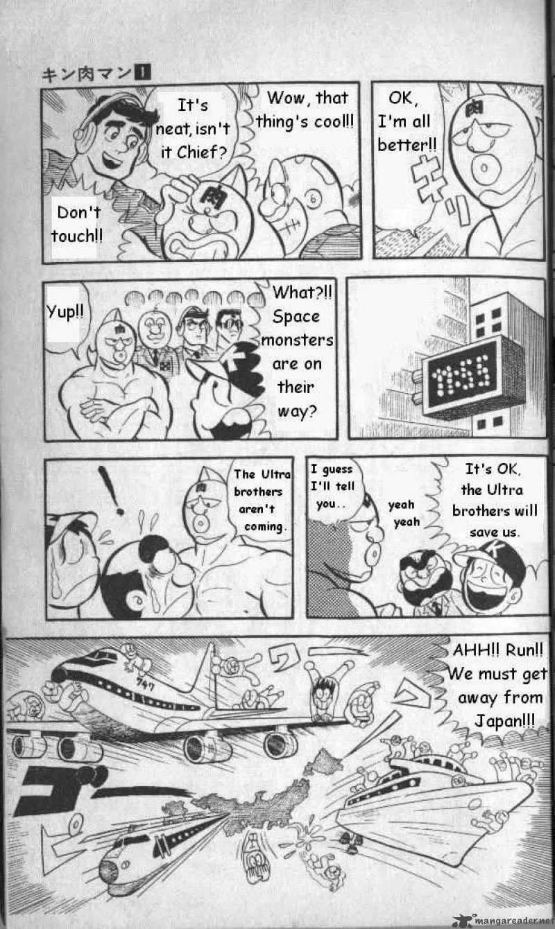Kinnikuman Chapter 1 page 14
