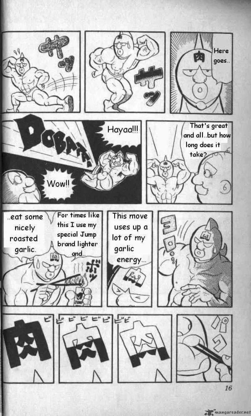 Kinnikuman Chapter 1 page 13
