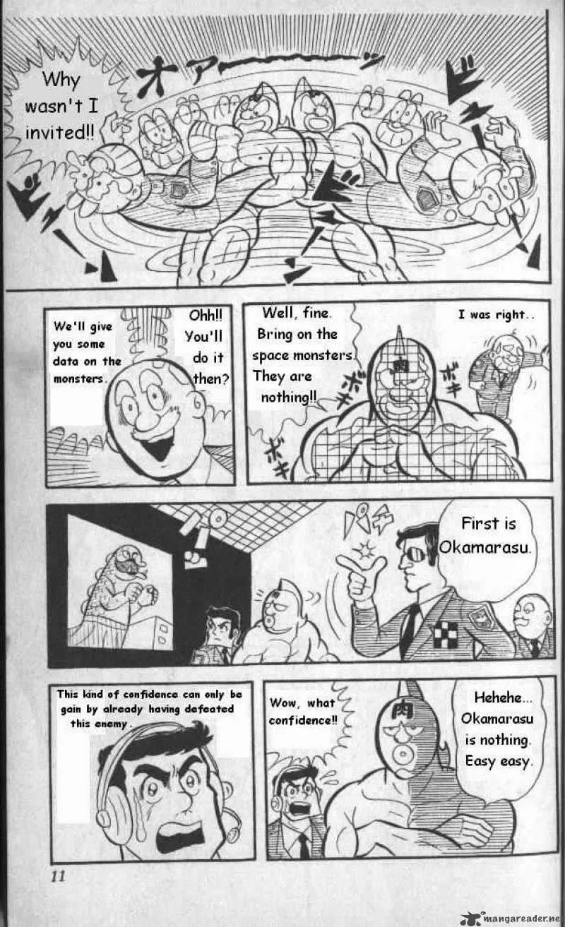 Kinnikuman Chapter 1 page 8