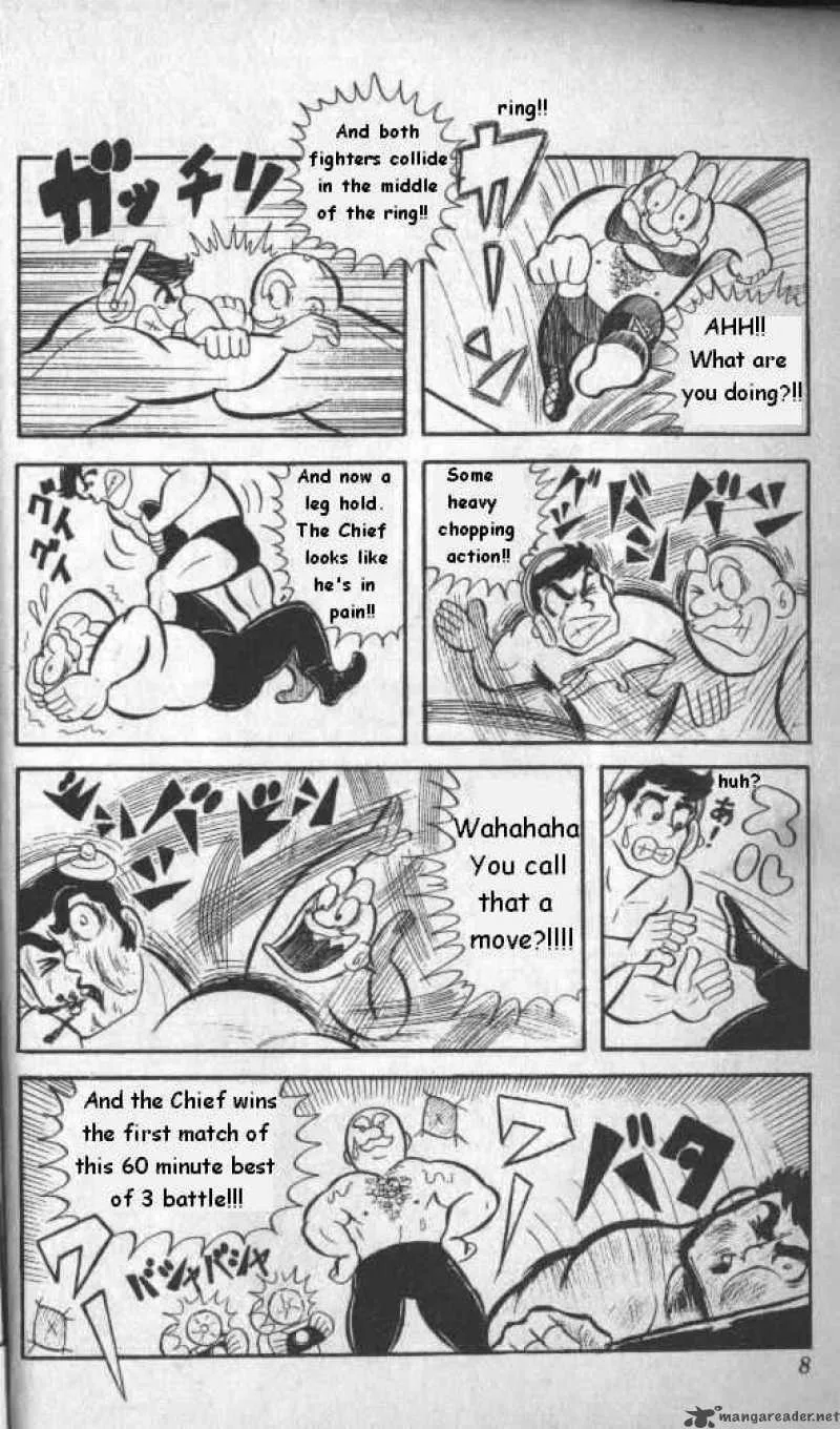 Kinnikuman Chapter 1 page 5