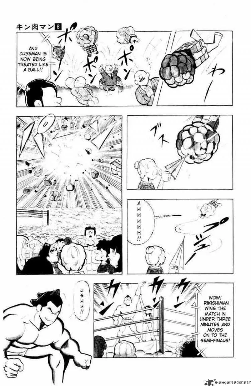 Kinnikuman Chapter 100 page 6
