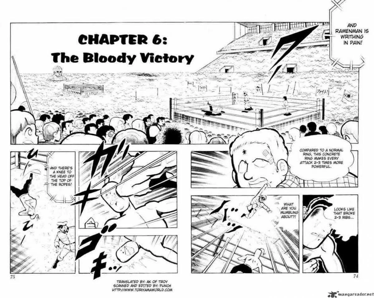 Kinnikuman Chapter 100 page 2