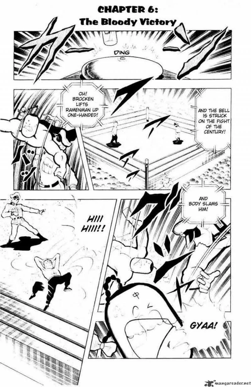 Kinnikuman Chapter 100 page 1