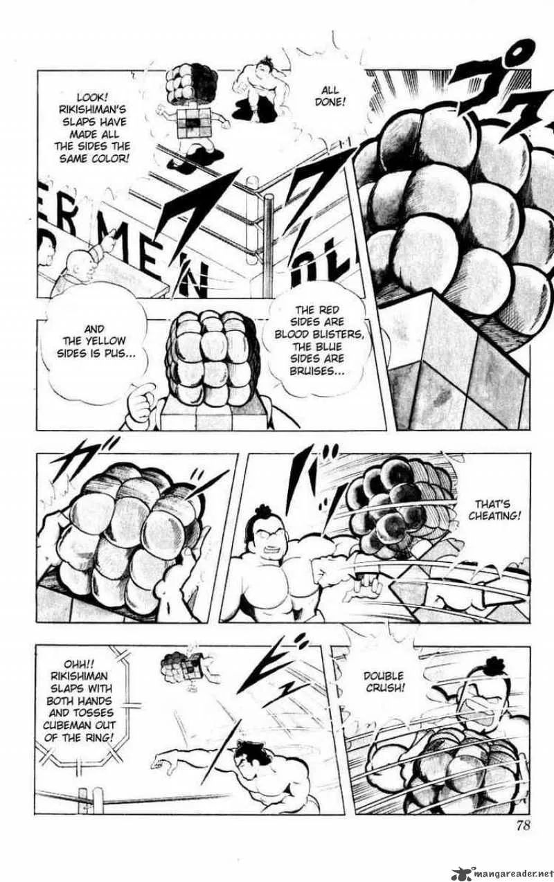 Kinnikuman Chapter 100 page 5