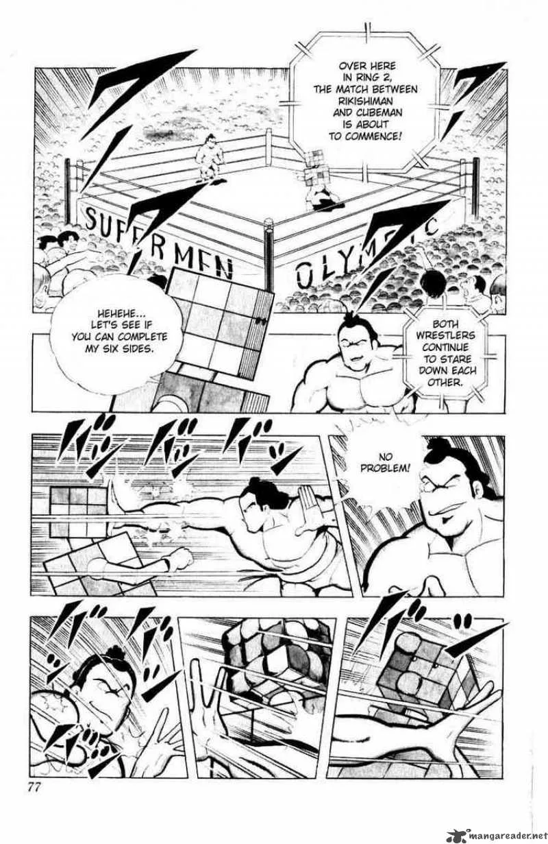 Kinnikuman Chapter 100 page 4