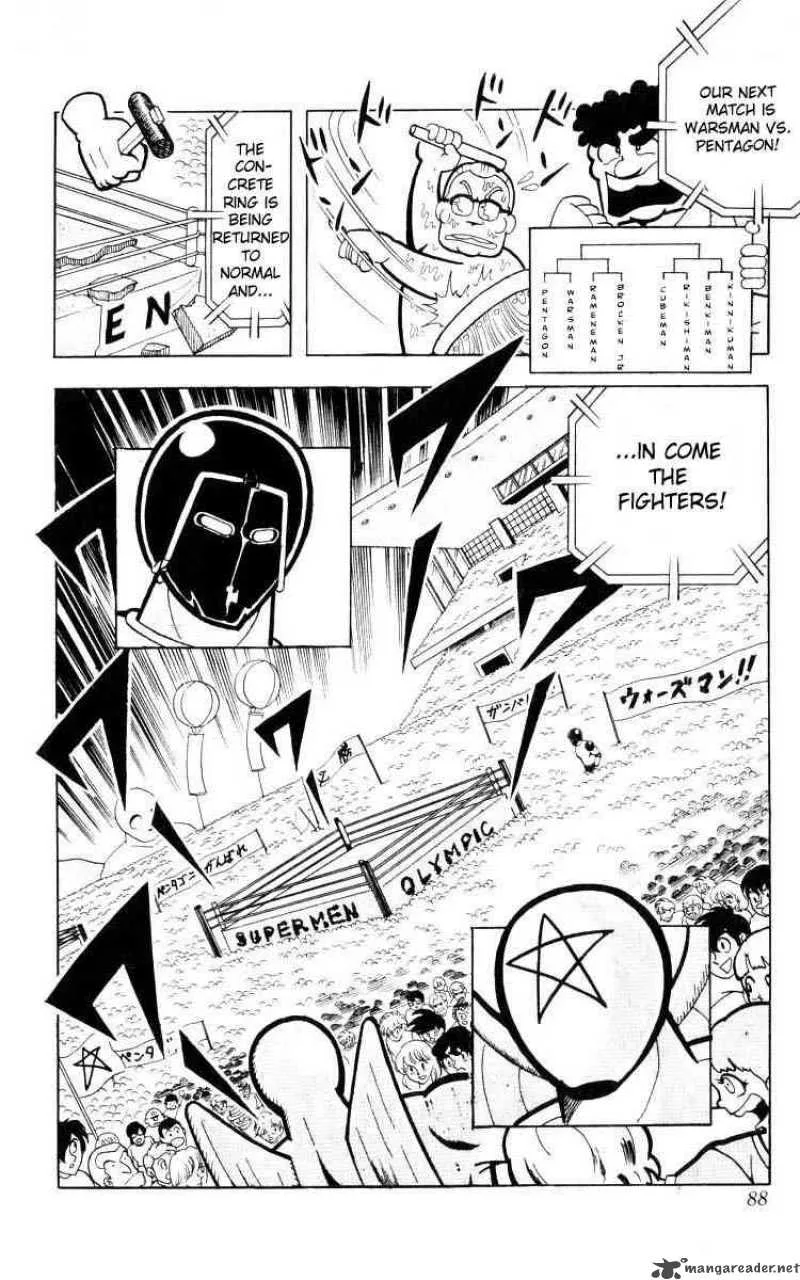 Kinnikuman Chapter 101 page 3