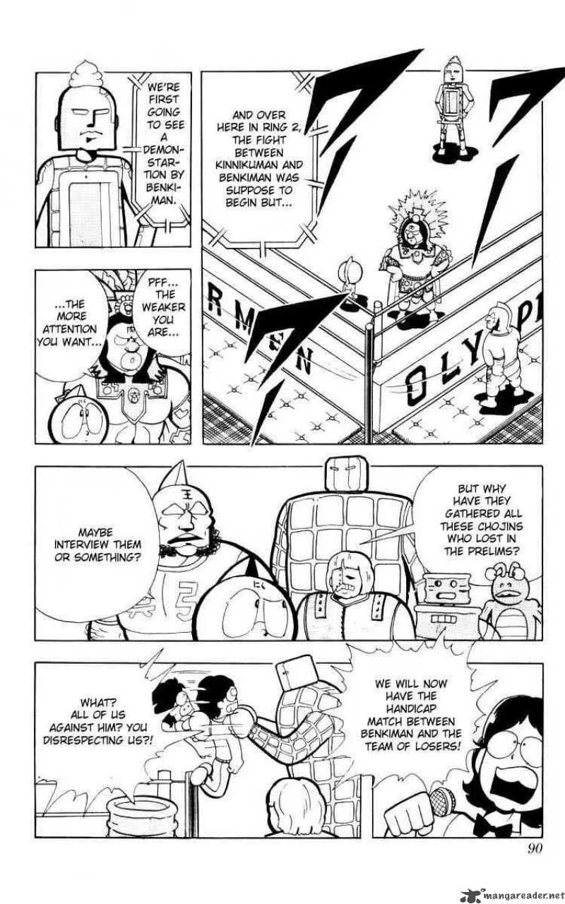 Kinnikuman Chapter 101 page 5