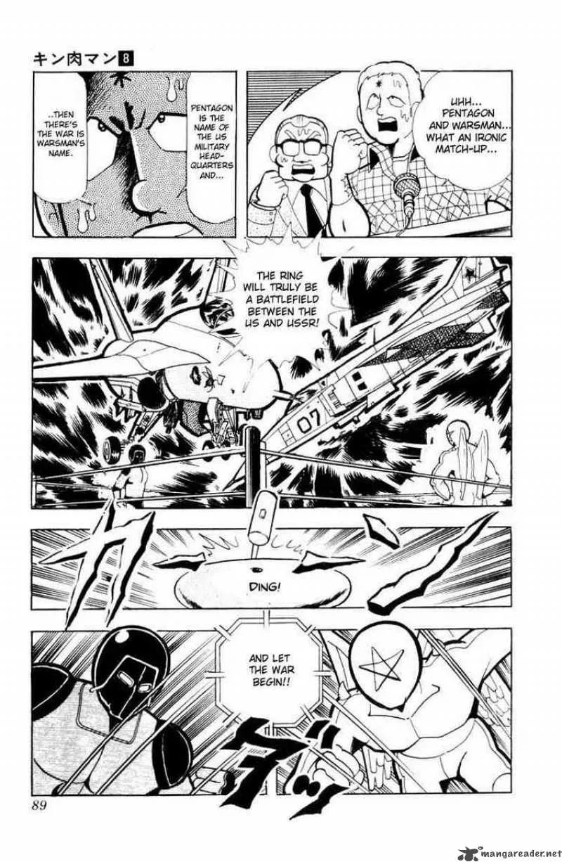 Kinnikuman Chapter 101 page 4