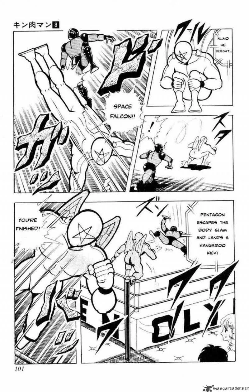 Kinnikuman Chapter 102 page 3