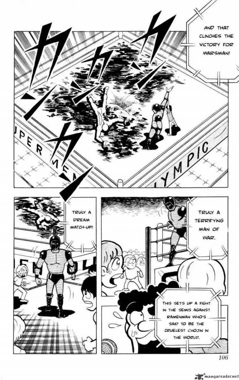 Kinnikuman Chapter 102 page 8