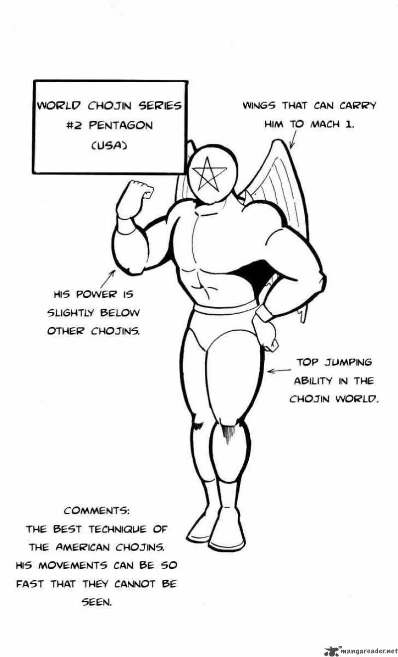 Kinnikuman Chapter 102 page 14
