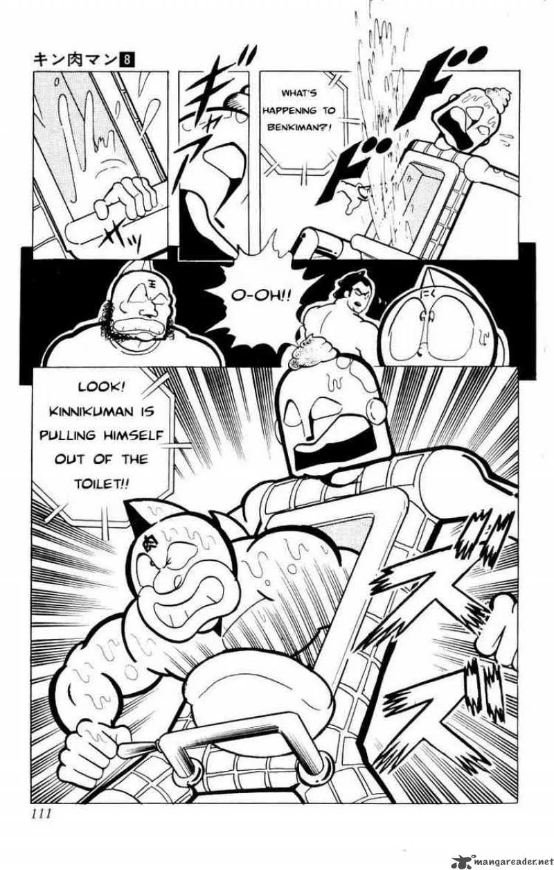 Kinnikuman Chapter 102 page 13