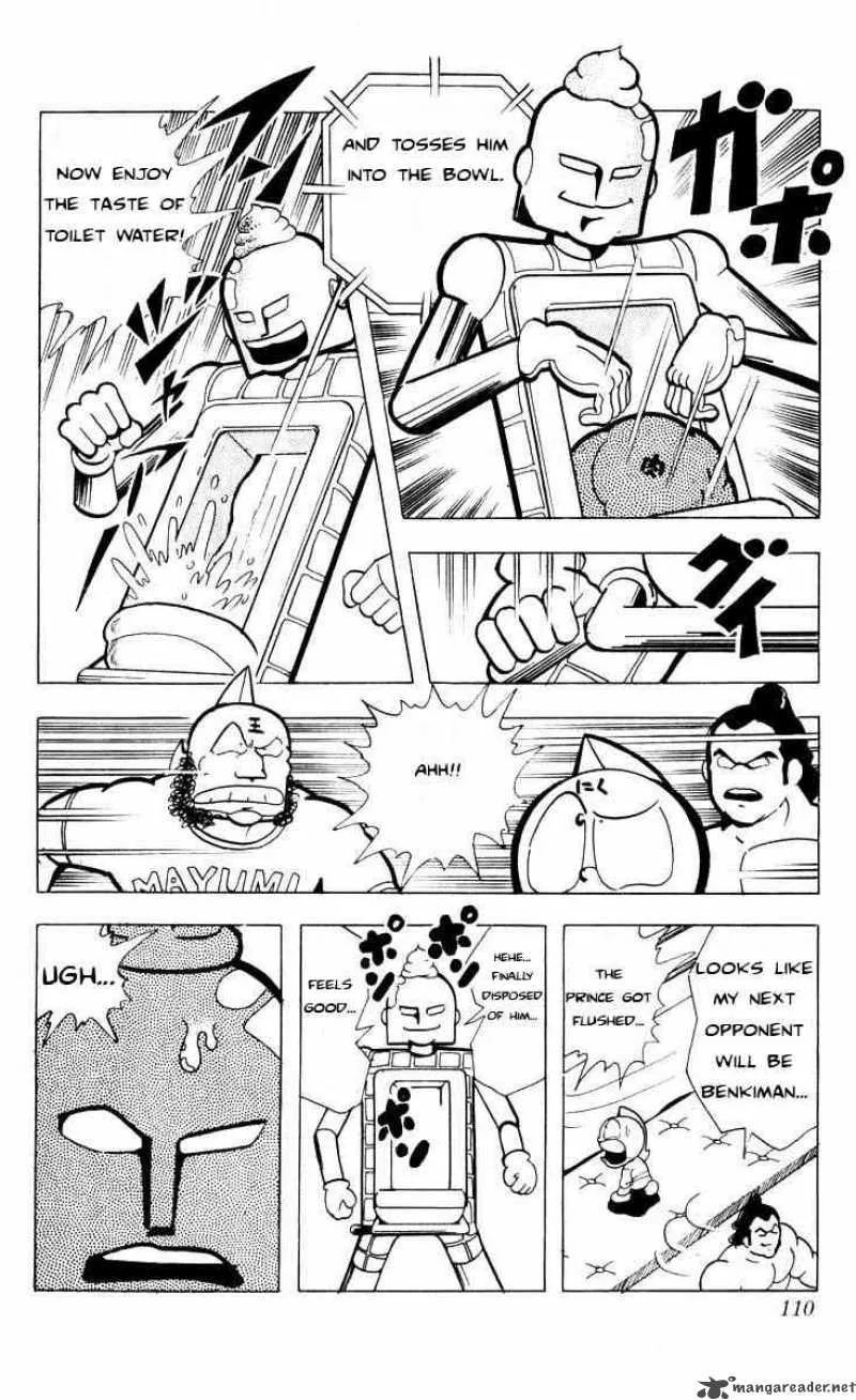 Kinnikuman Chapter 102 page 12