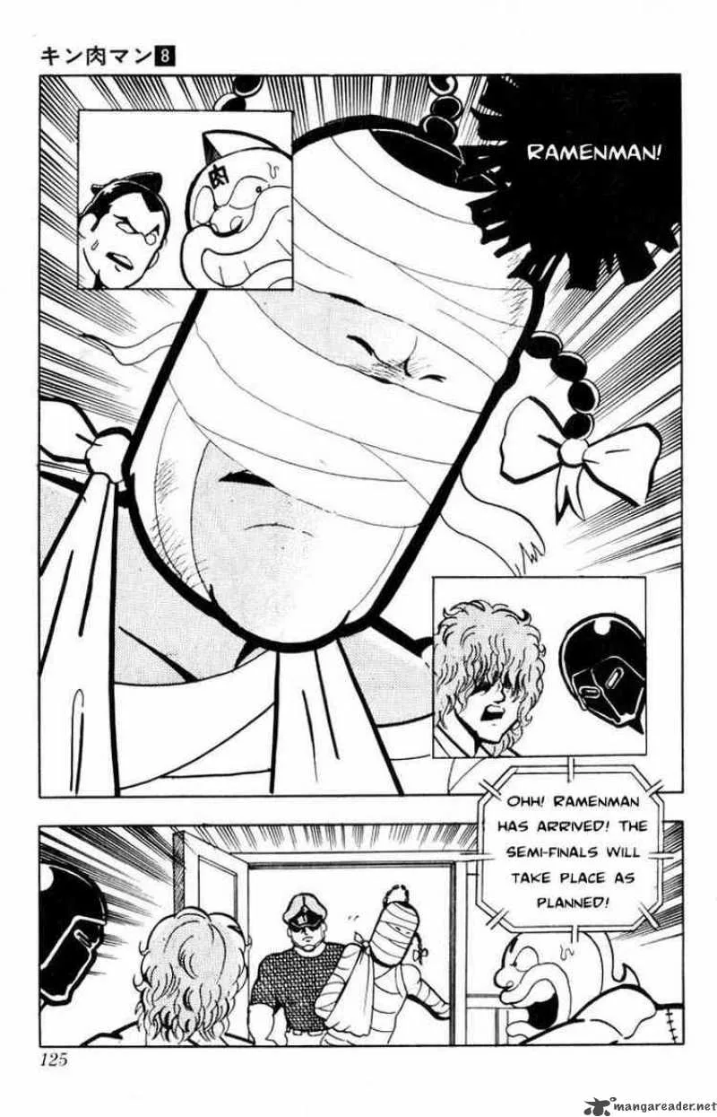 Kinnikuman Chapter 103 page 13