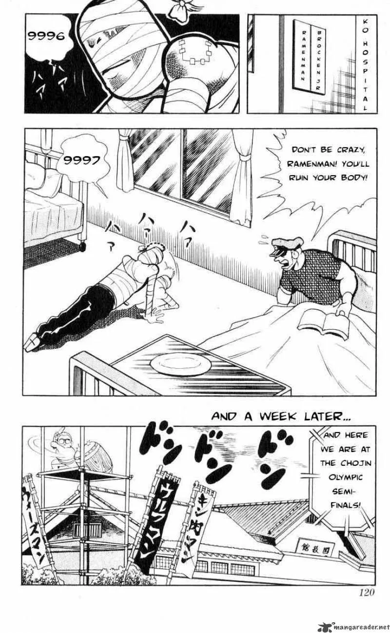 Kinnikuman Chapter 103 page 8