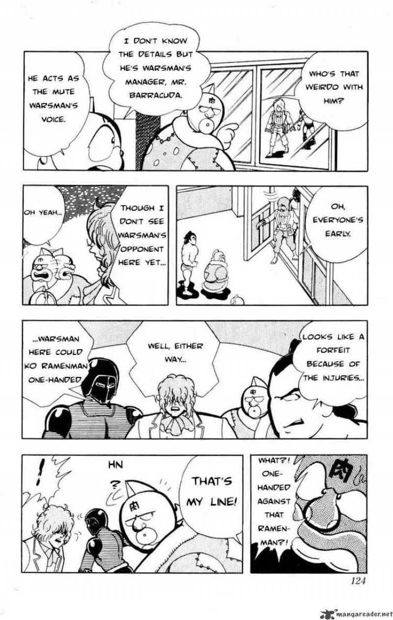 Kinnikuman Chapter 103 page 12