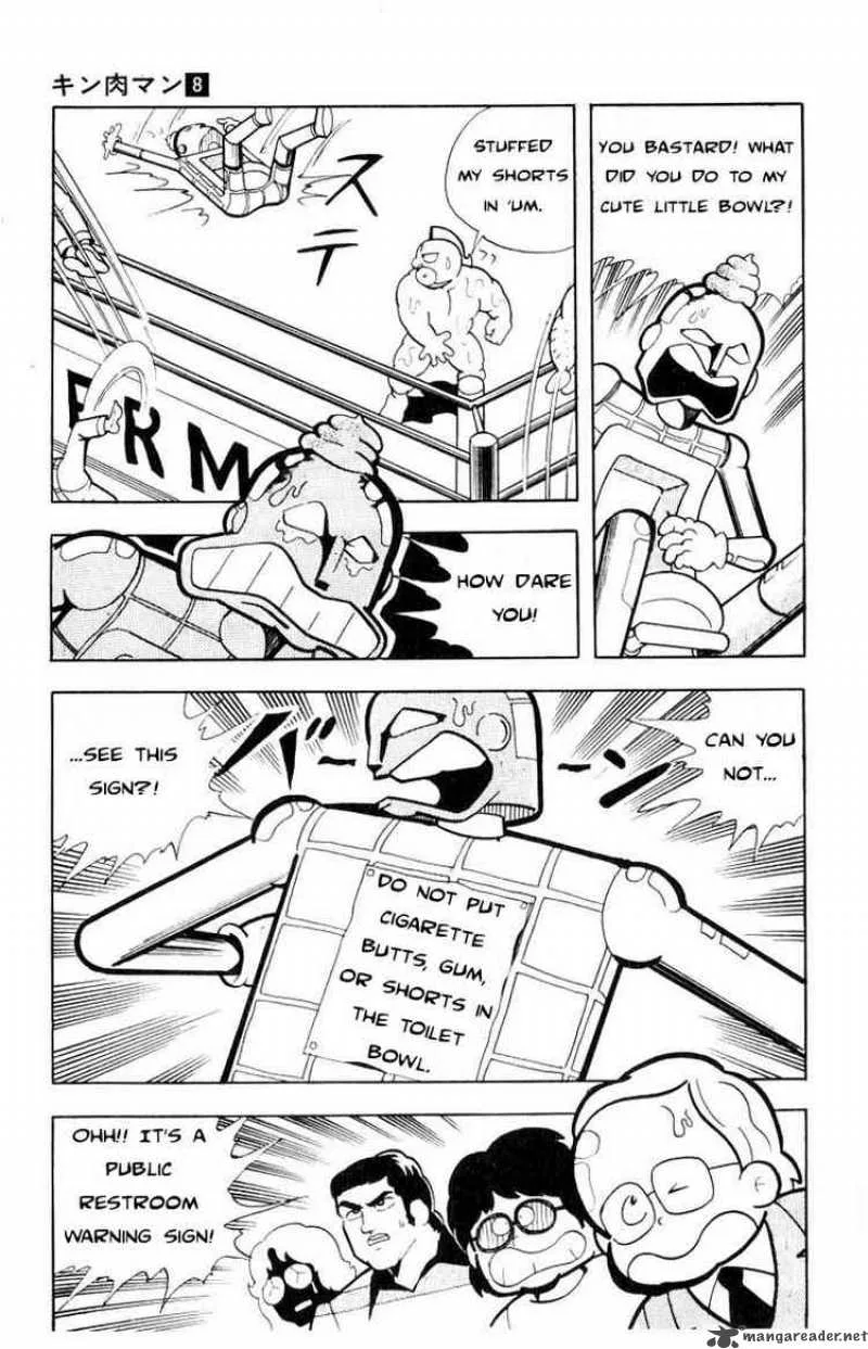 Kinnikuman Chapter 103 page 3