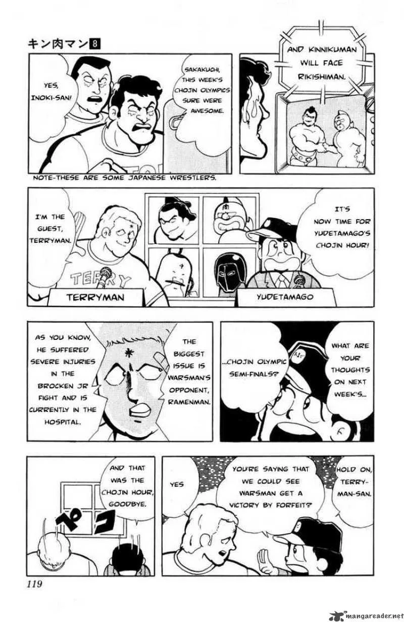Kinnikuman Chapter 103 page 7