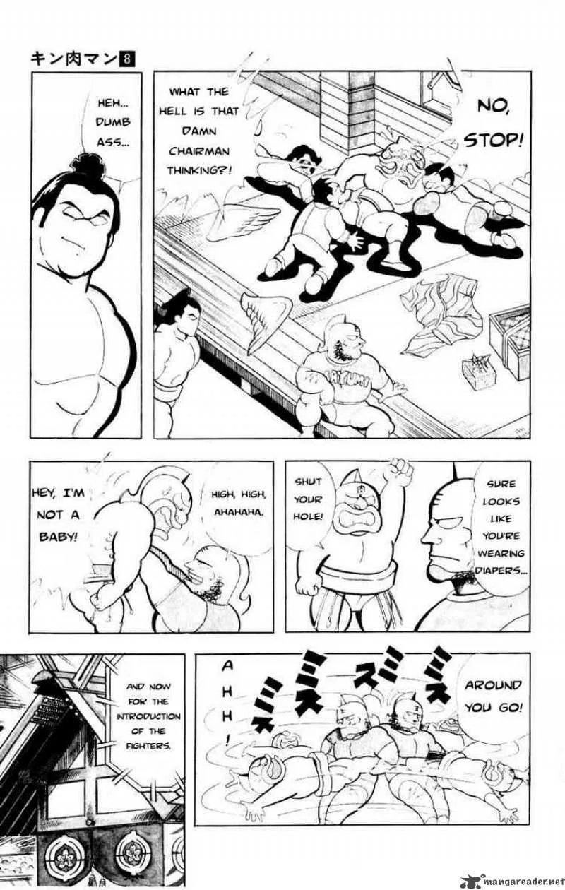 Kinnikuman Chapter 104 page 5