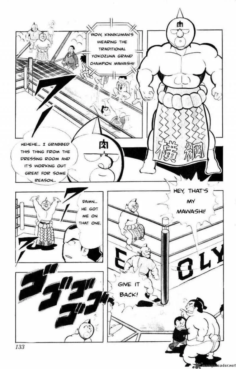 Kinnikuman Chapter 104 page 7
