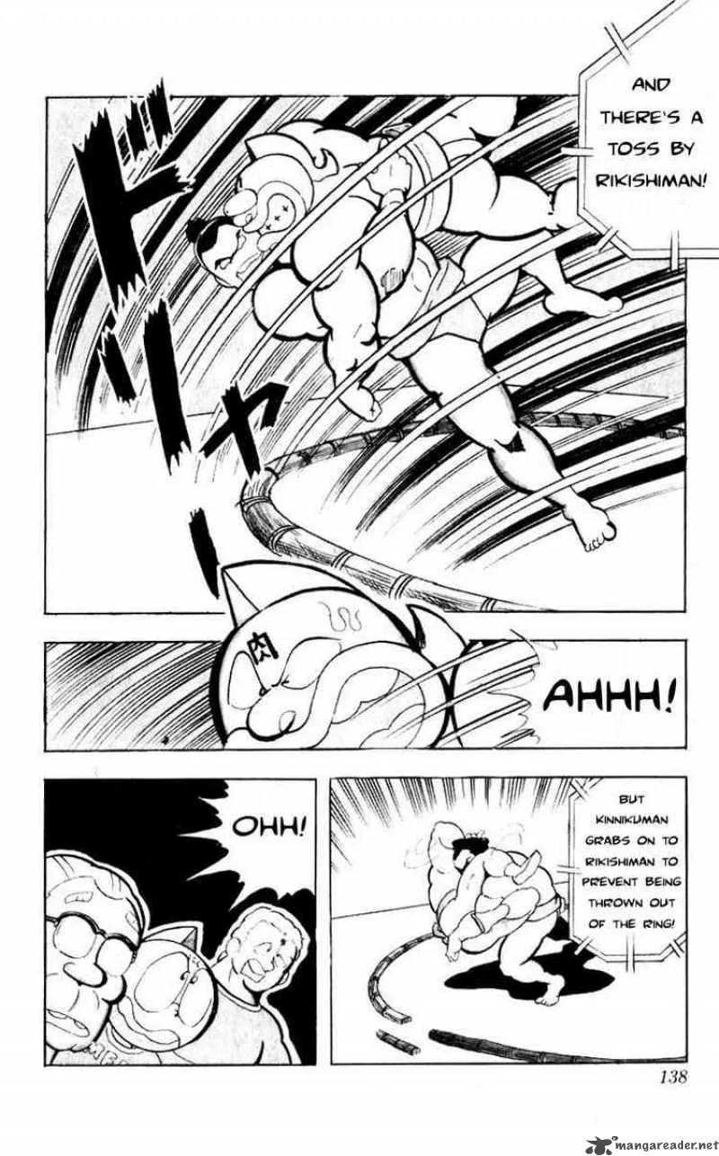 Kinnikuman Chapter 104 page 12