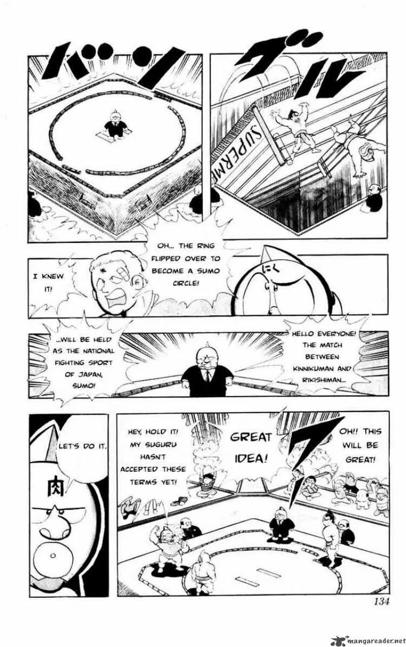 Kinnikuman Chapter 104 page 8