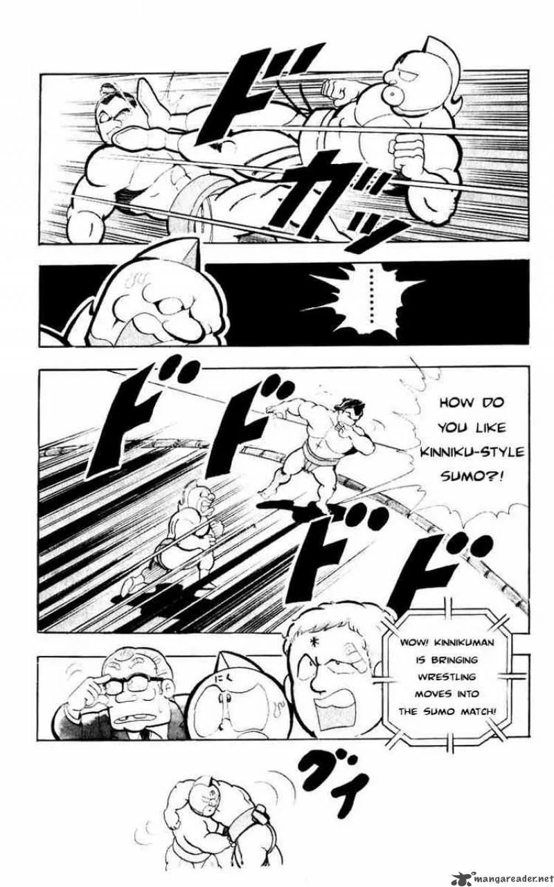 Kinnikuman Chapter 104 page 10