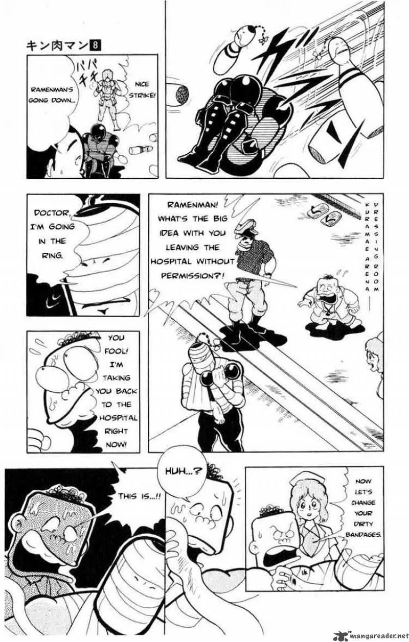 Kinnikuman Chapter 105 page 9