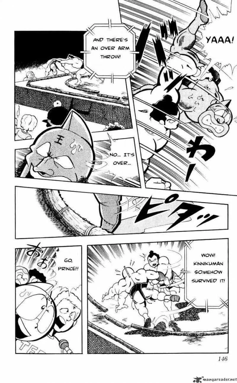 Kinnikuman Chapter 105 page 6