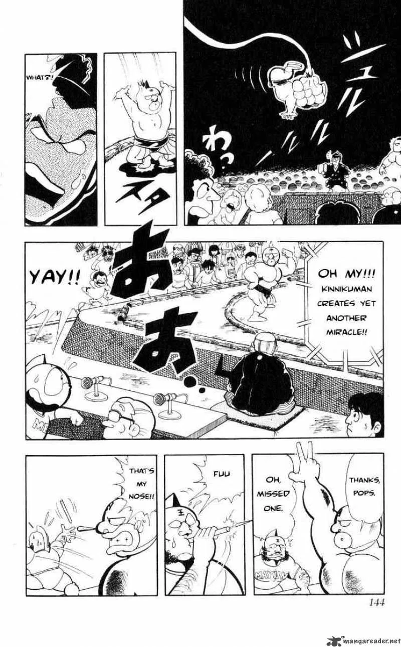 Kinnikuman Chapter 105 page 4