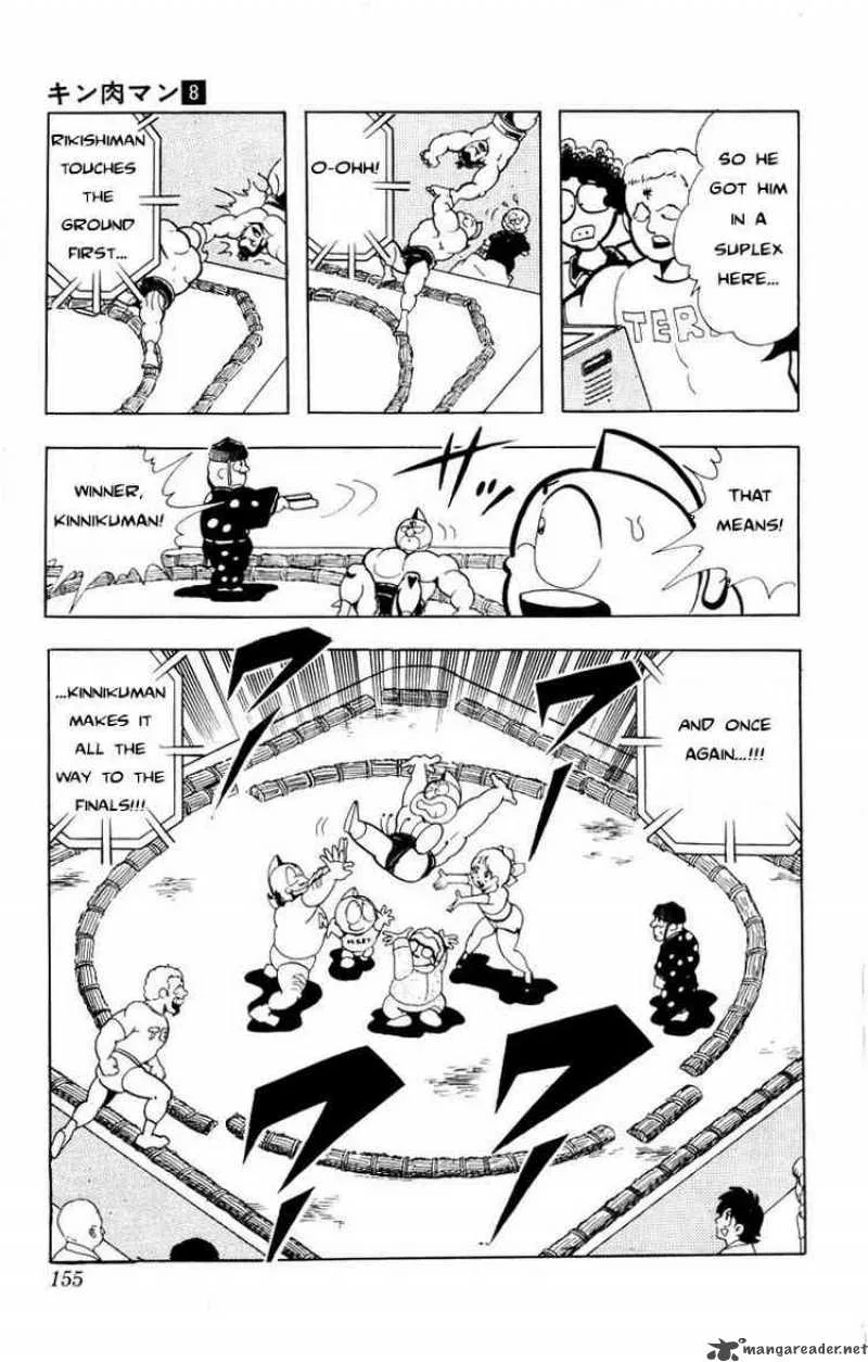 Kinnikuman Chapter 105 page 15