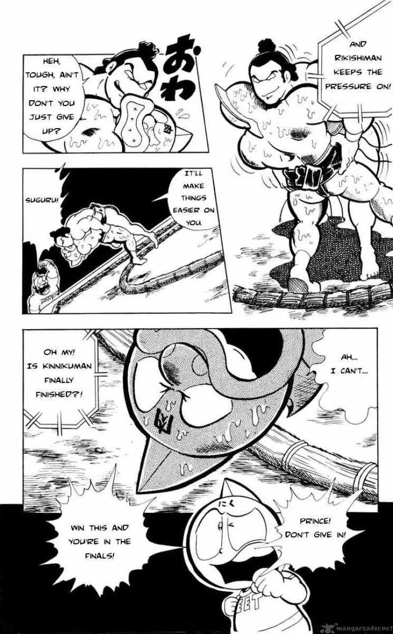 Kinnikuman Chapter 105 page 10