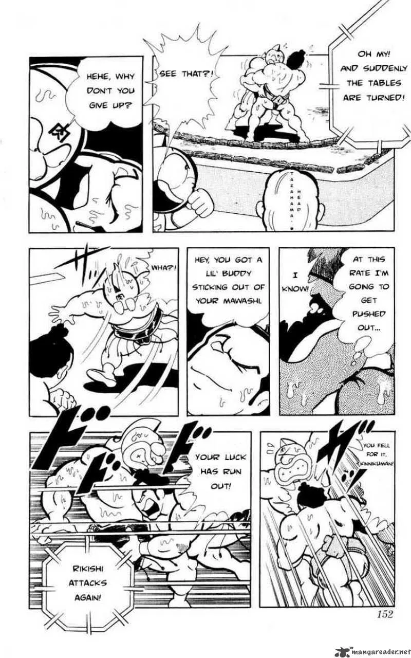 Kinnikuman Chapter 105 page 12